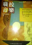 書本詳細資料