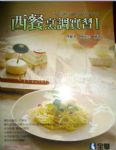 書本詳細資料