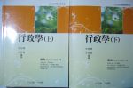 書本詳細資料