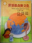 書本詳細資料