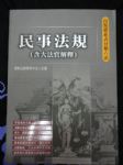 書本詳細資料