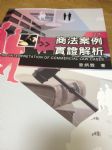 書本詳細資料