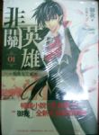 書本詳細資料