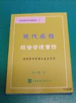 書本詳細資料