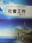 書本詳細資料