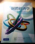 書本詳細資料