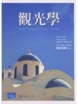 書本詳細資料