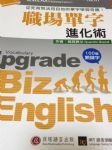 書本詳細資料