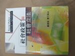 書本詳細資料