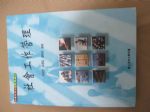 書本詳細資料