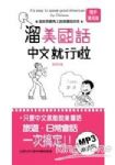 書本詳細資料