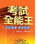 書本詳細資料