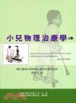 書本詳細資料