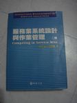 書本詳細資料