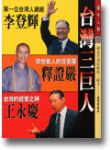 書本詳細資料