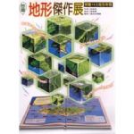 書本詳細資料