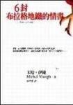 書本詳細資料