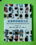 書本詳細資料