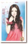 書本詳細資料