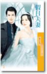書本詳細資料