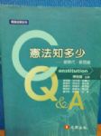 書本詳細資料