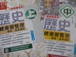 書本詳細資料