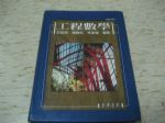 書本詳細資料