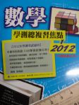 書本詳細資料