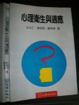 書本詳細資料