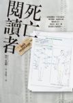 書本詳細資料