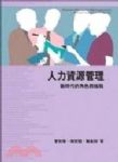 書本詳細資料