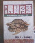 書本詳細資料