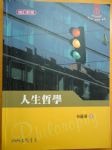 書本詳細資料