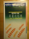 書本詳細資料