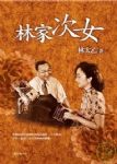 書本詳細資料