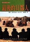 書本詳細資料