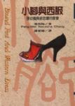 書本詳細資料