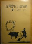 書本詳細資料