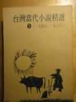 書本詳細資料