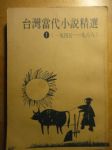 書本詳細資料