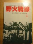 書本詳細資料