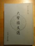 書本詳細資料