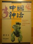 書本詳細資料