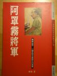 書本詳細資料
