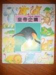 書本詳細資料