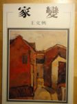 書本詳細資料