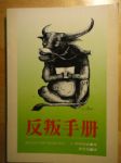 書本詳細資料