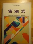 書本詳細資料
