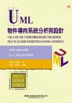 書本詳細資料