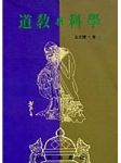 書本詳細資料